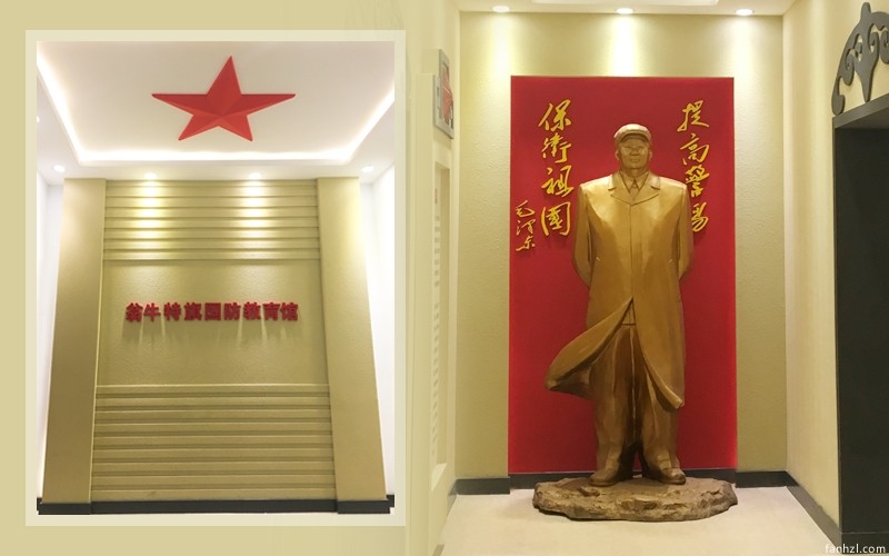 翁牛特旗國防教育館