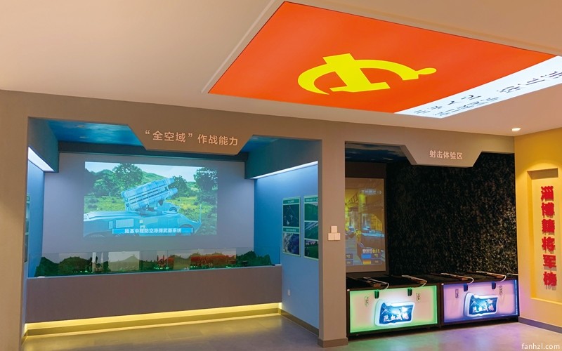 淄博市國防教育館