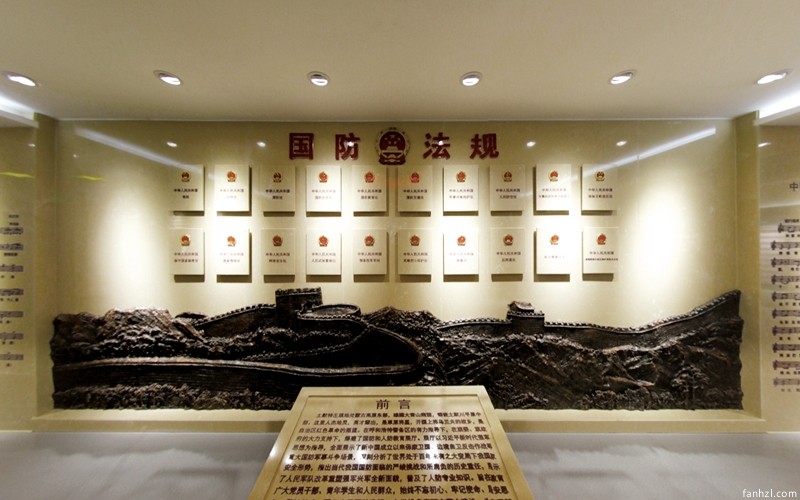 土左旗國防、人防教育館