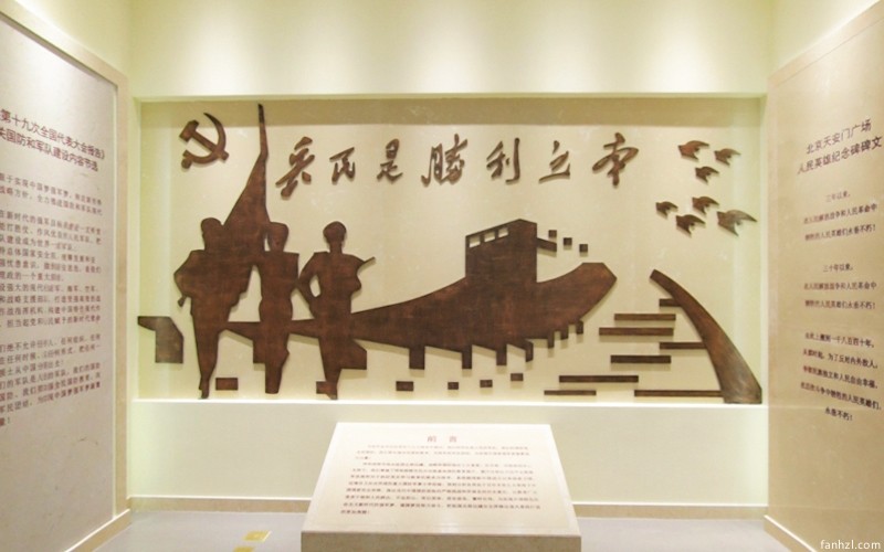呼市民兵訓(xùn)練基地國防教育館