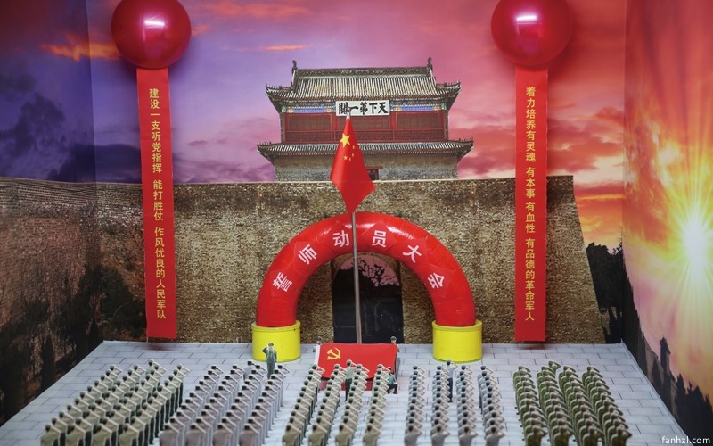 秦皇島軍分區(qū)軍史館