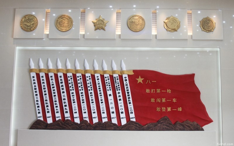 武警8620部隊史館