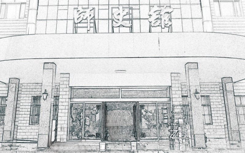 武警8640部隊(duì)史館