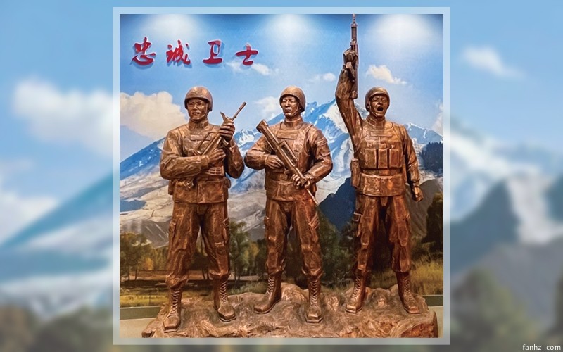 武警海北支隊(duì)史館