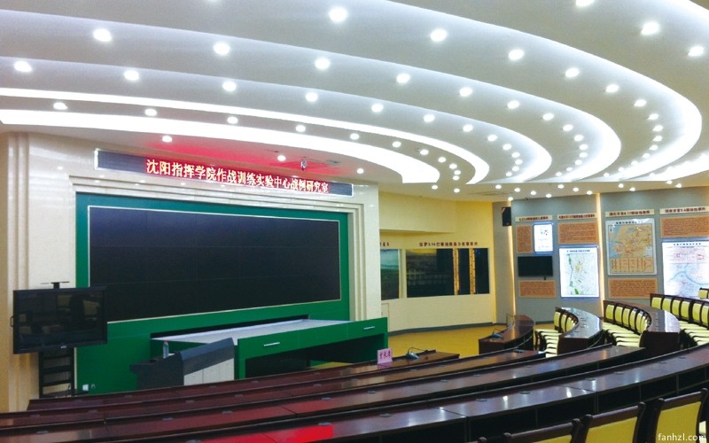 武警沈陽指揮學(xué)院戰(zhàn)例教研室