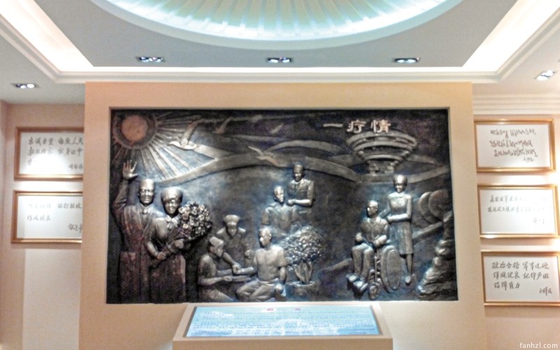 濟南軍區(qū)第一療養(yǎng)院院史館